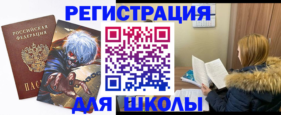 временная регистрация собственник в Тогучине